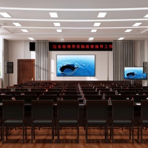 现代报告厅3D模型下载